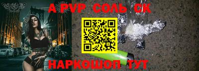 гашишное масло Коммунар