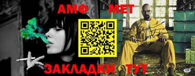 спиды Конаково