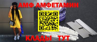 мет Комсомольск-на-Амуре