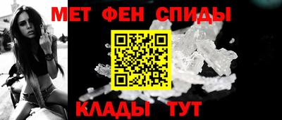 мет Комсомольск-на-Амуре