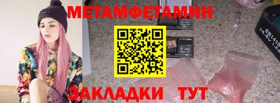 спиды Конаково