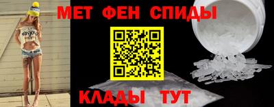 спиды Конаково