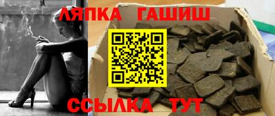гашишное масло Коммунар
