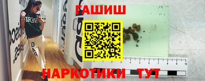 гашишное масло Коммунар
