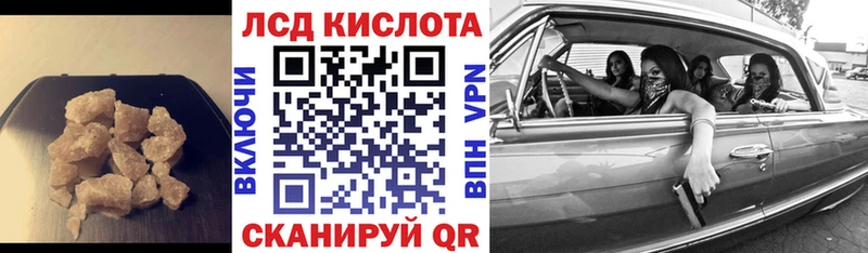 даркнет сайт  KRAKEN   ЛСД экстази кислота  Холмск 