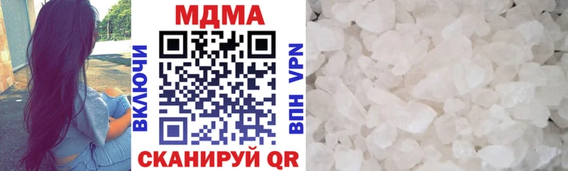 MDMA Molly  Холмск 