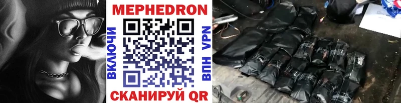 как найти закладки  Холмск  hydra маркетплейс  Меф mephedrone 