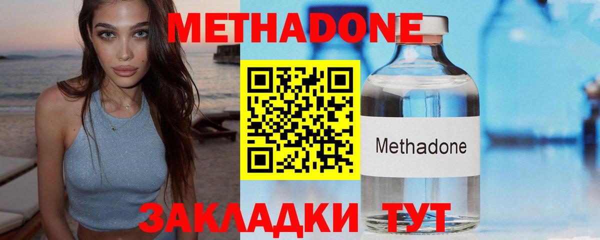 Галлюциногенные грибы Холмск