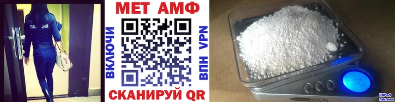 МЕТАМФЕТАМИН Декстрометамфетамин 99.9% Холмск