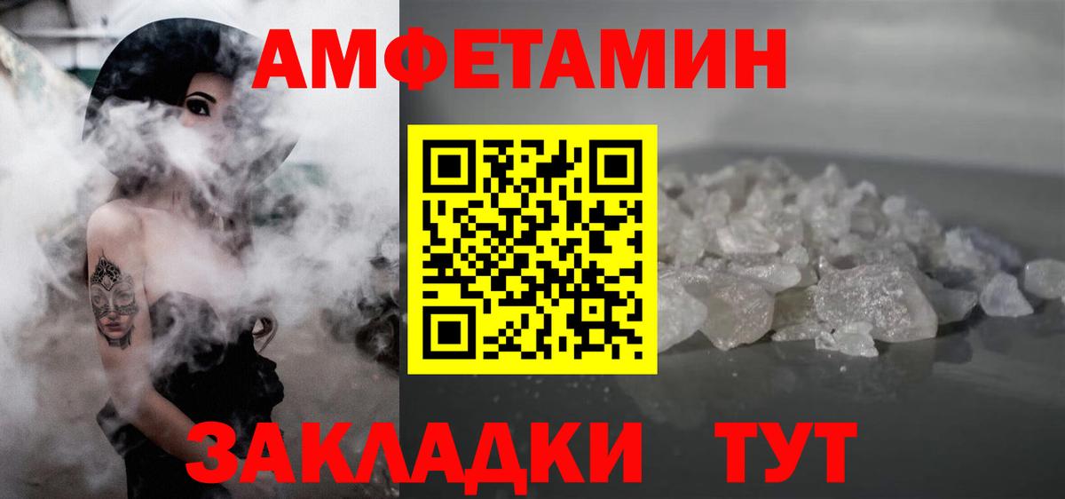 Первитин винт  Вход с VPN  Холмск 