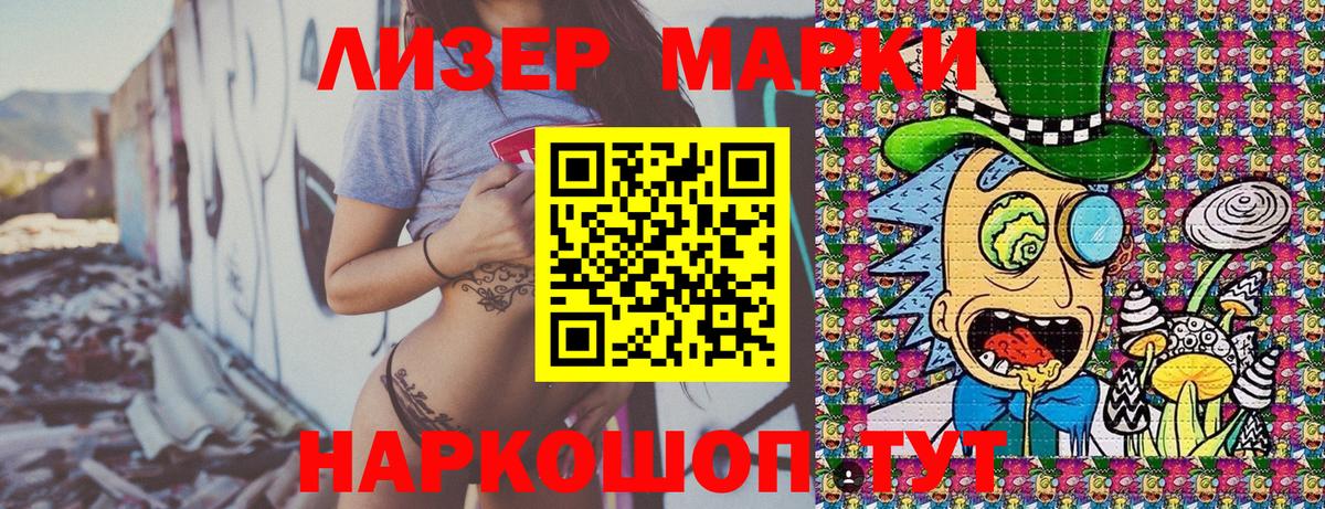 Марки N-bome  Марки 25I-NBOMe 1,5мг  Марки 25I-NBOMe 1,5мг  Вход с VPN  Холмск 