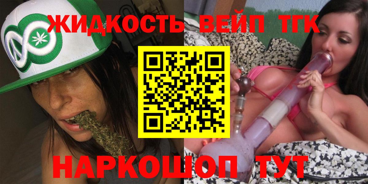 ГАШИШ  КОКАИН  Холмск  Alpha-PVP СК   Вход с VPN  Меф МЯУ МЯУ кристаллы  Канабис  Экстази 